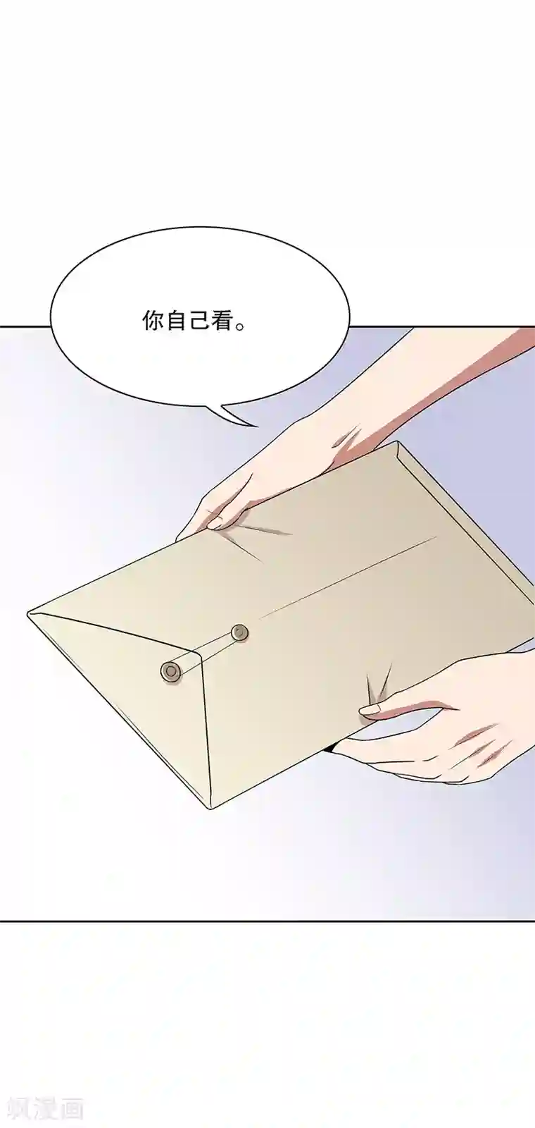 妙手狂医第18话 未婚妻危机