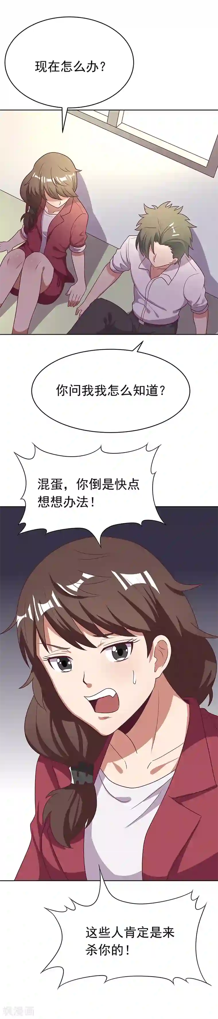 丰腴美妇旗袍成熟贵妇第19话 知道她爹是谁不？