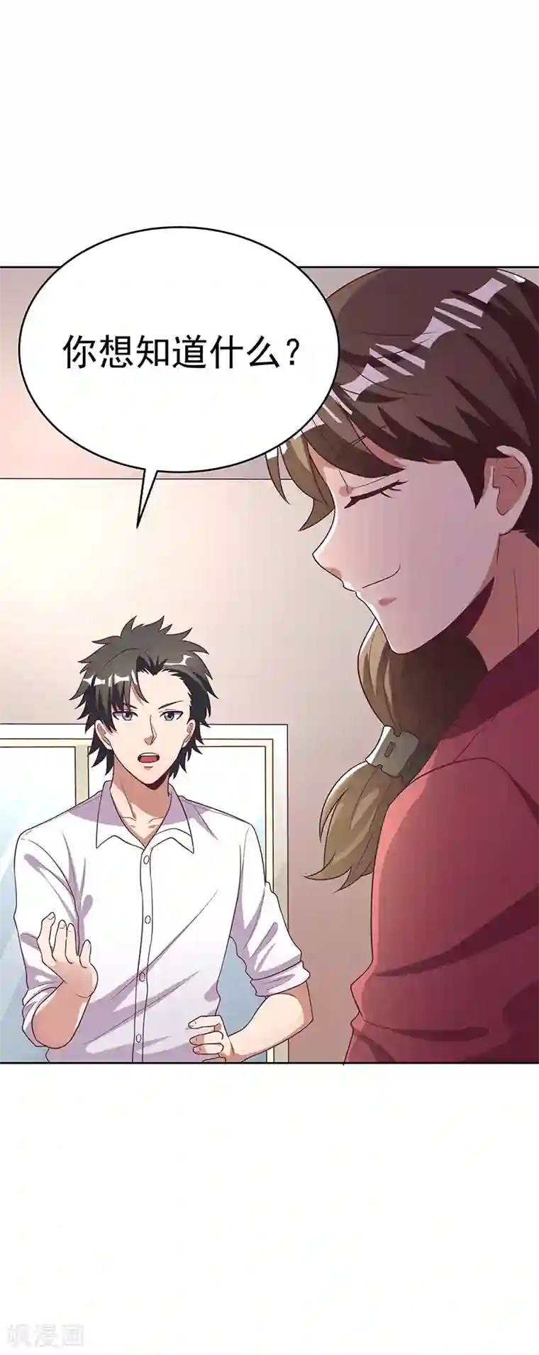 丰腴美妇旗袍成熟贵妇第19话 知道她爹是谁不？