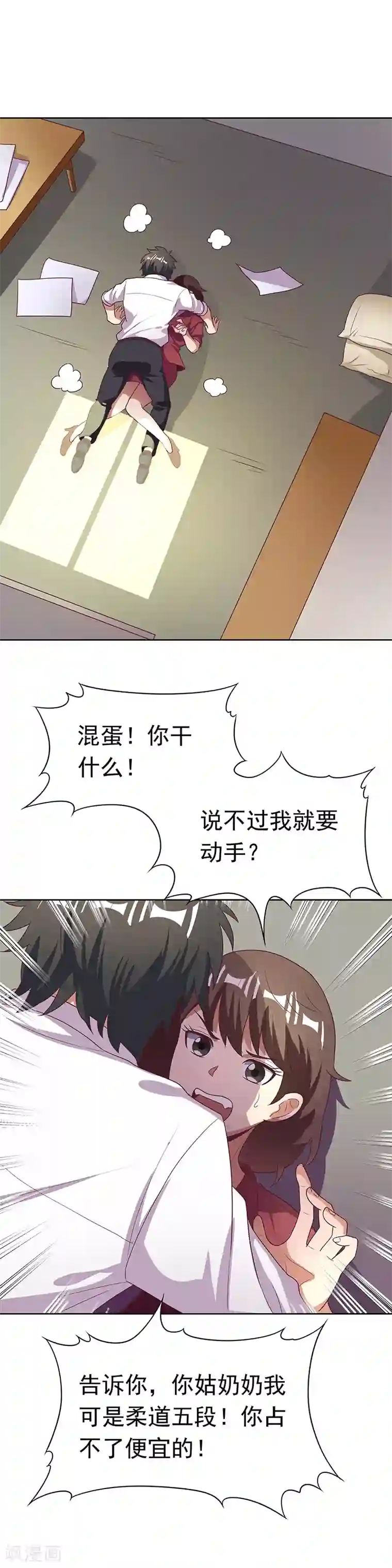 丰腴美妇旗袍成熟贵妇第19话 知道她爹是谁不？