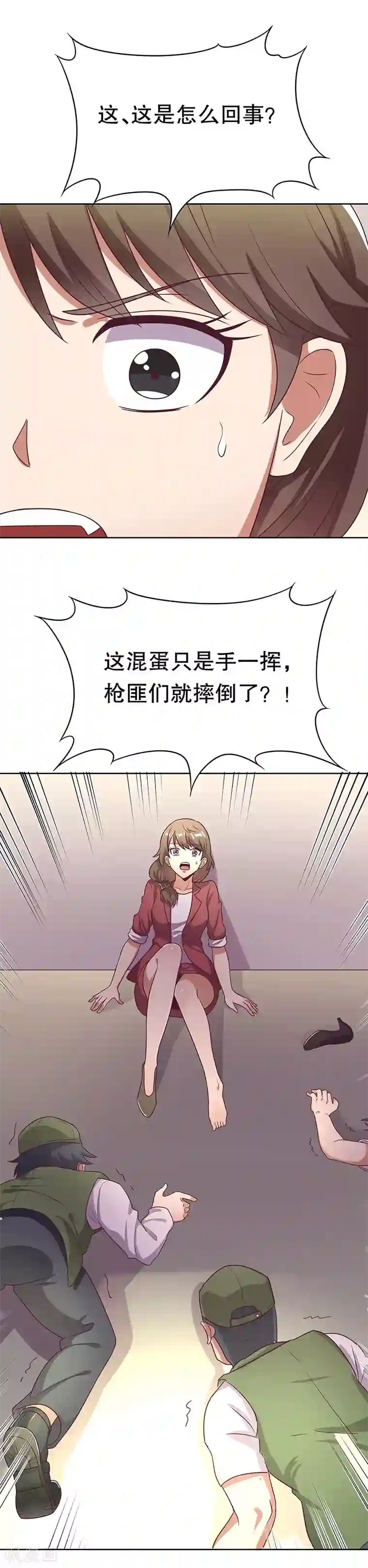 妙手狂医第20话 看看手气