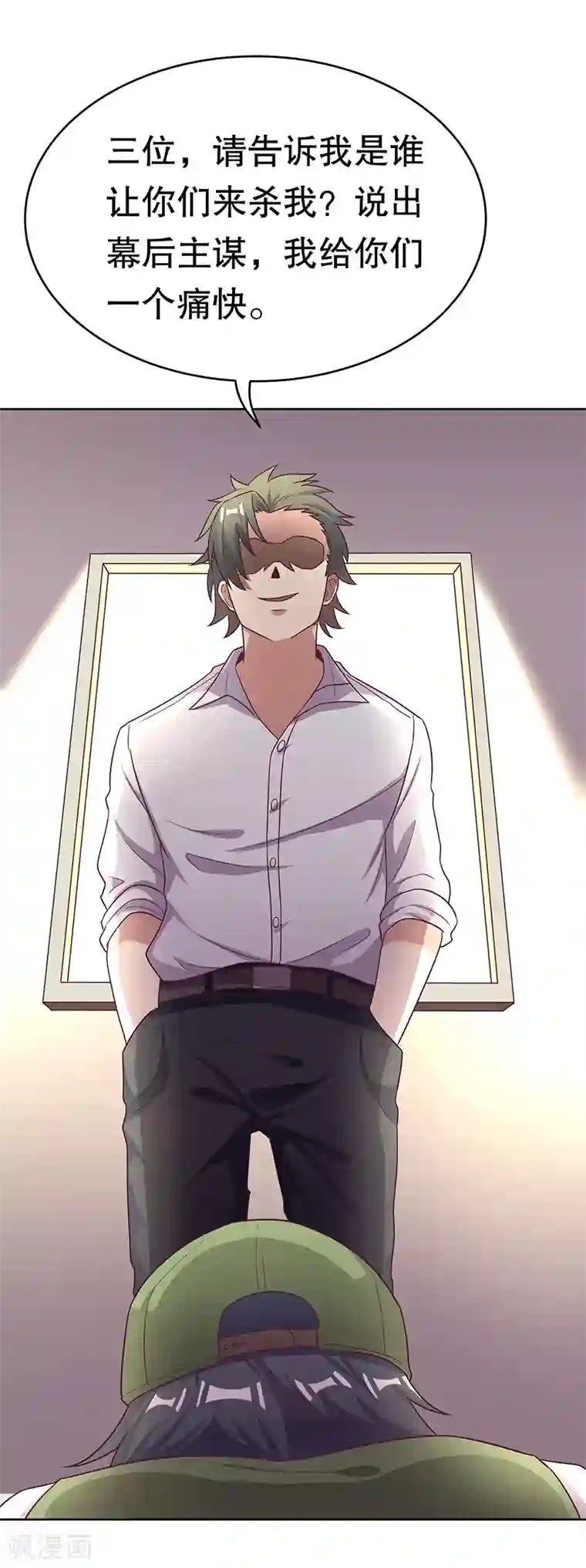 妙手狂医第20话 看看手气