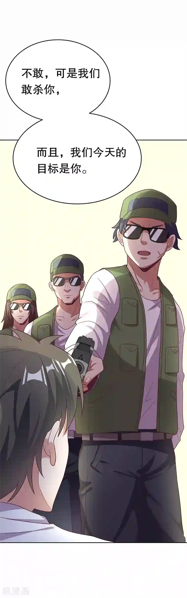 妙手狂医第20话 看看手气