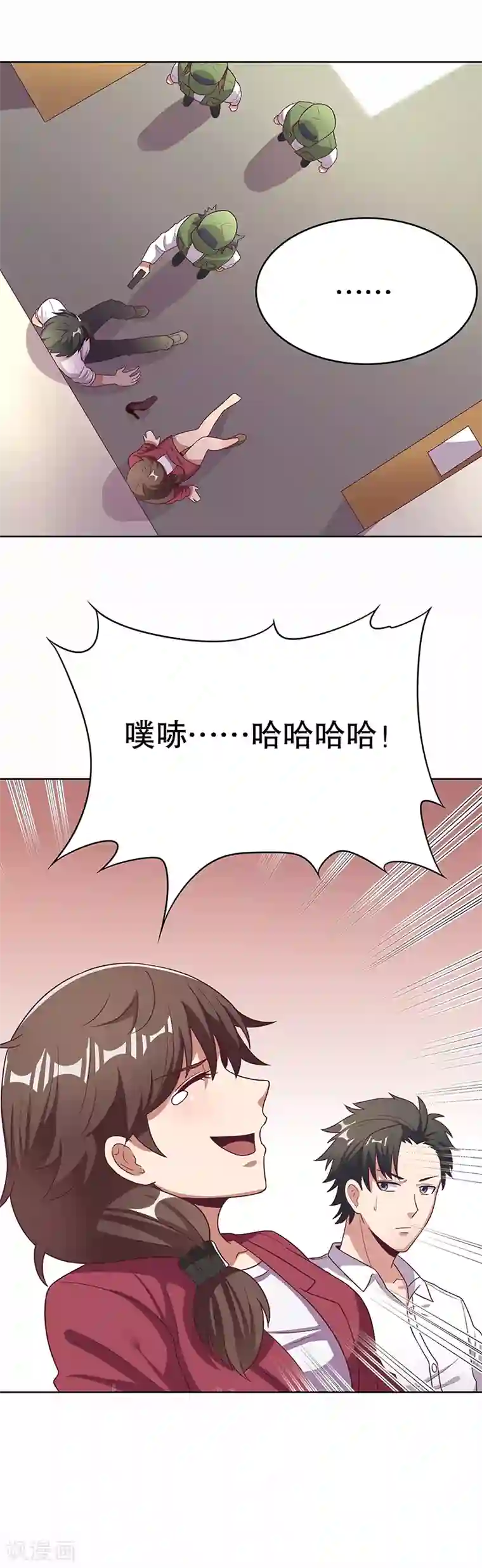 妙手狂医第20话 看看手气