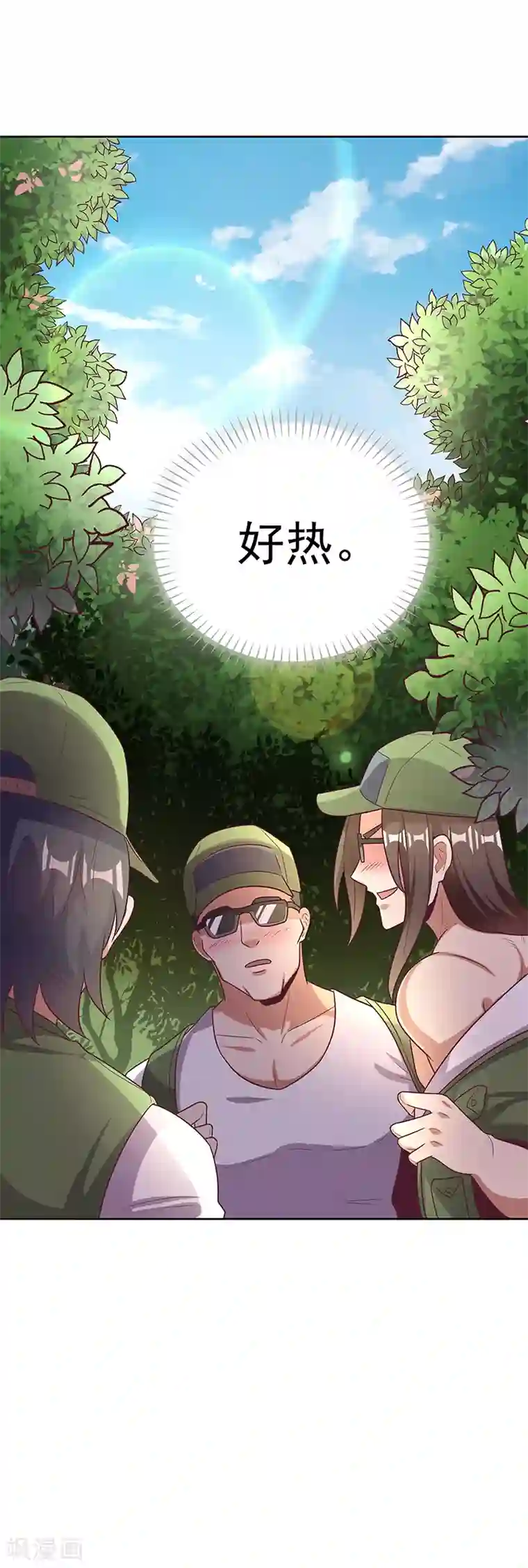 妙手狂医第21话 单身久了......