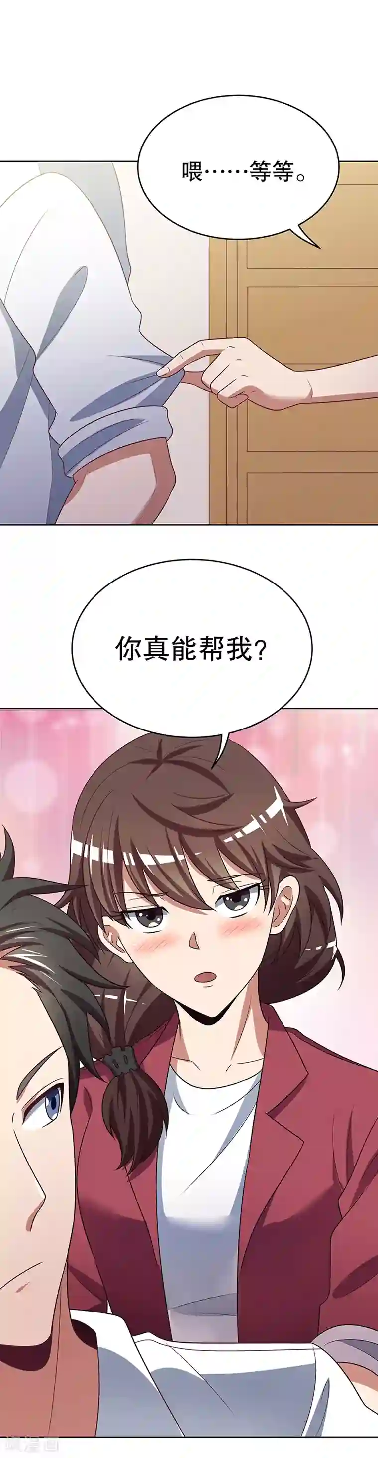 妙手狂医第22话 一字千金