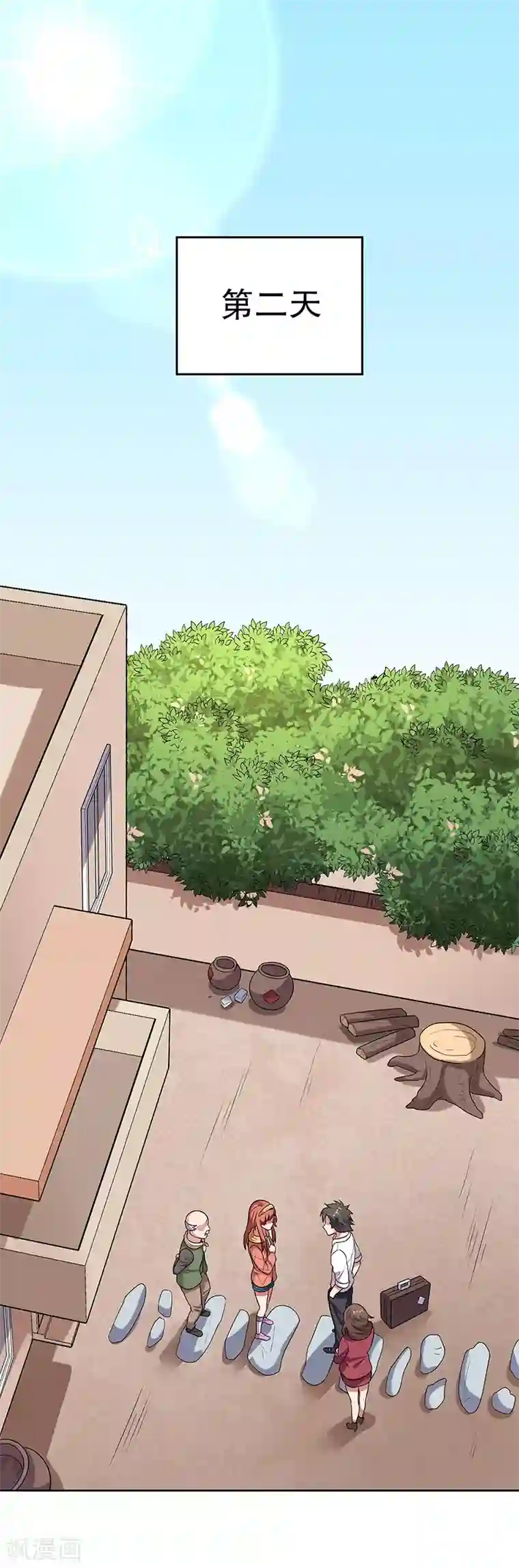 妙手狂医第23话 我不介意同居