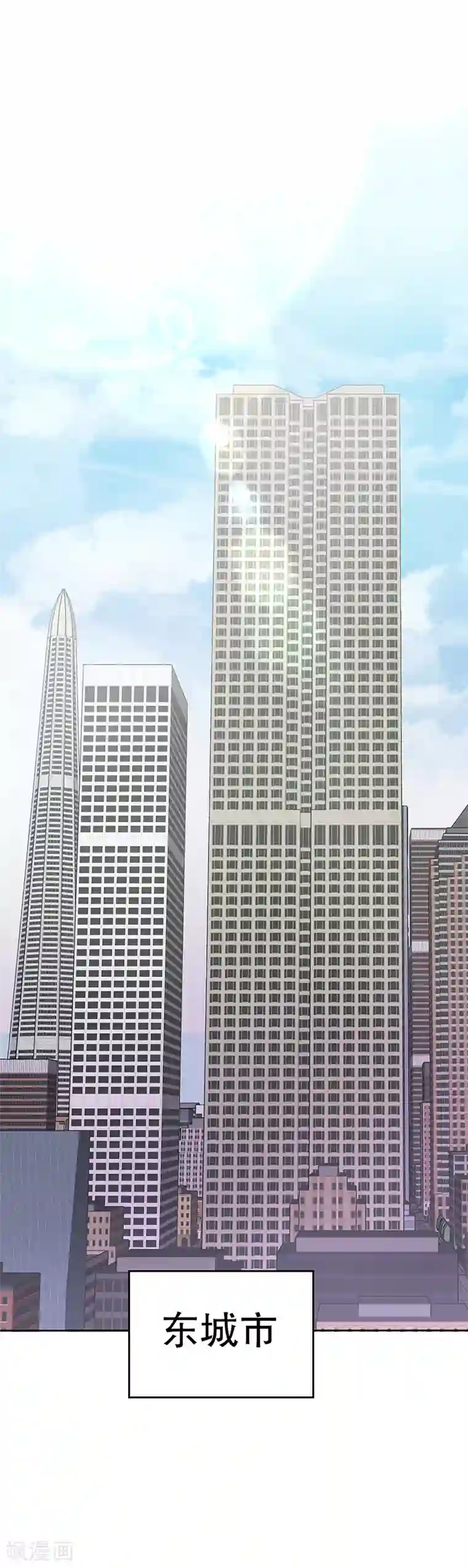 妙手狂医第23话 我不介意同居