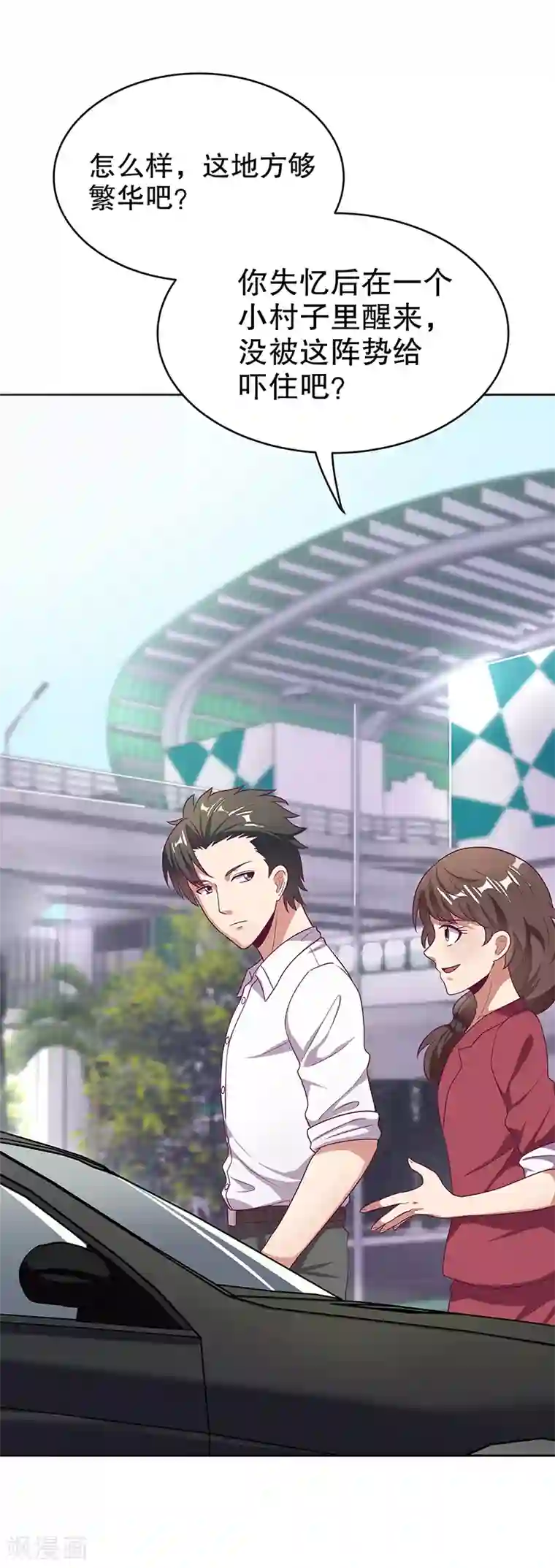 妙手狂医第23话 我不介意同居