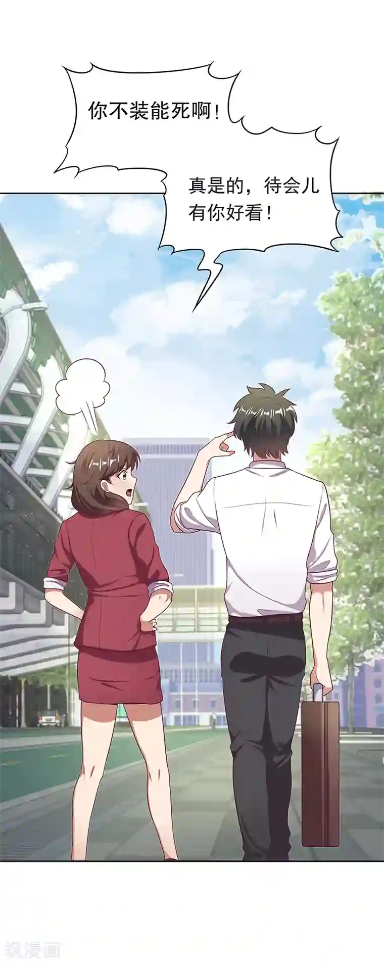 妙手狂医第23话 我不介意同居