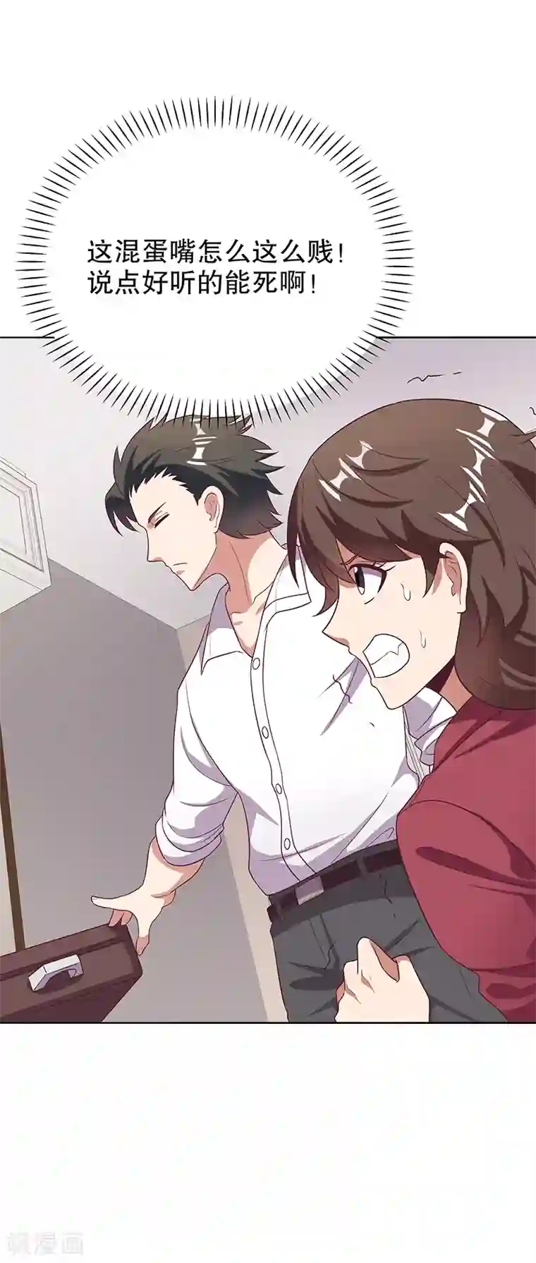 妙手狂医第23话 我不介意同居