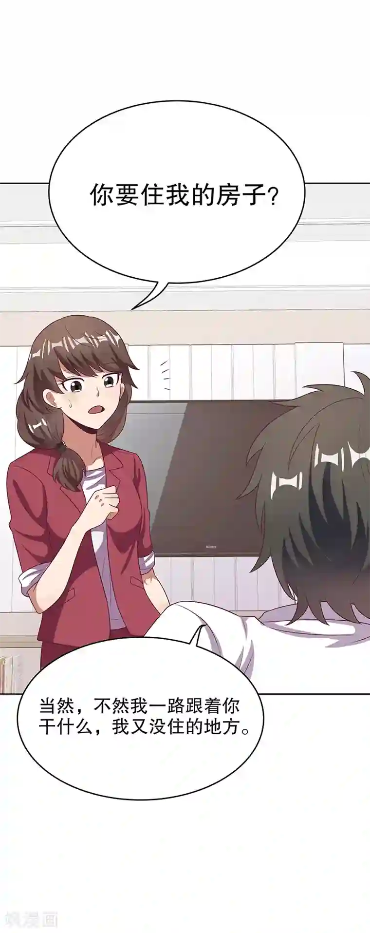 妙手狂医第23话 我不介意同居