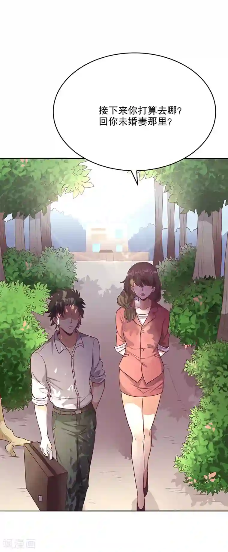 妙手狂医第23话 我不介意同居