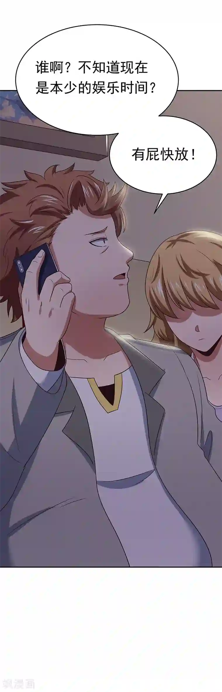 妙手狂医第24话 他还活着！