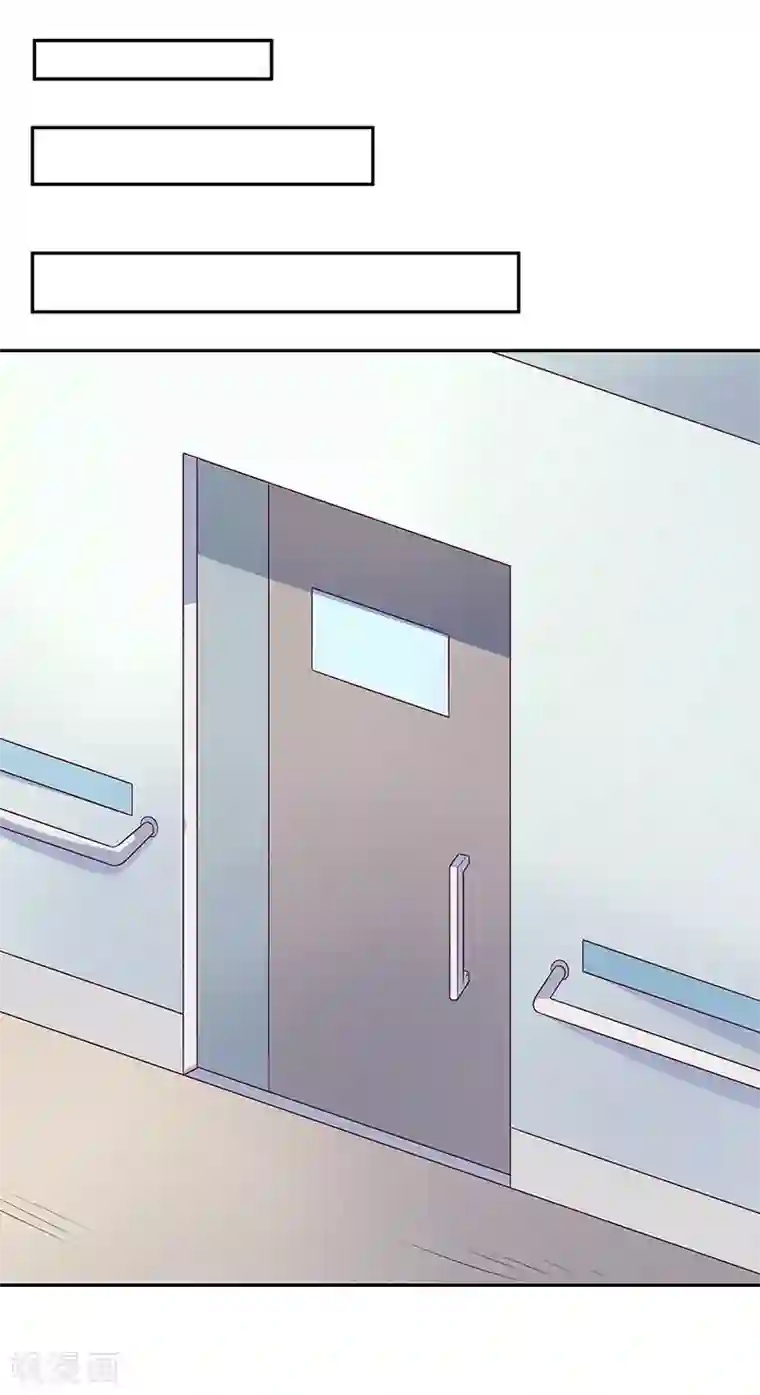 妙手狂医第26话 刘总的气魄