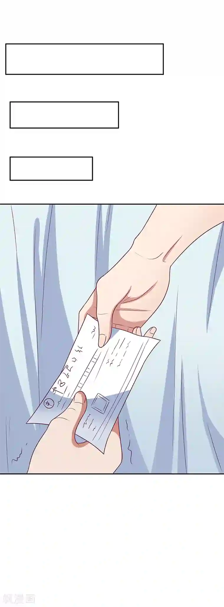 妙手狂医第26话 刘总的气魄