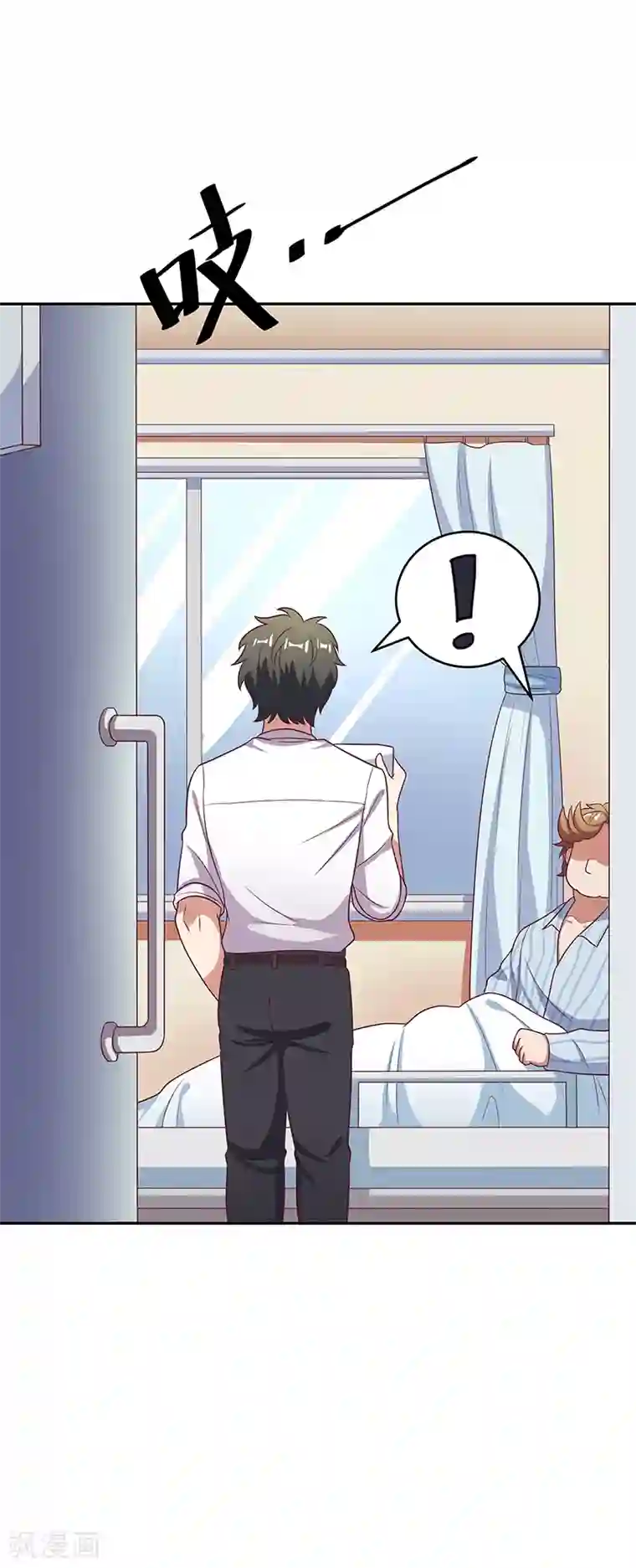 妙手狂医第26话 刘总的气魄