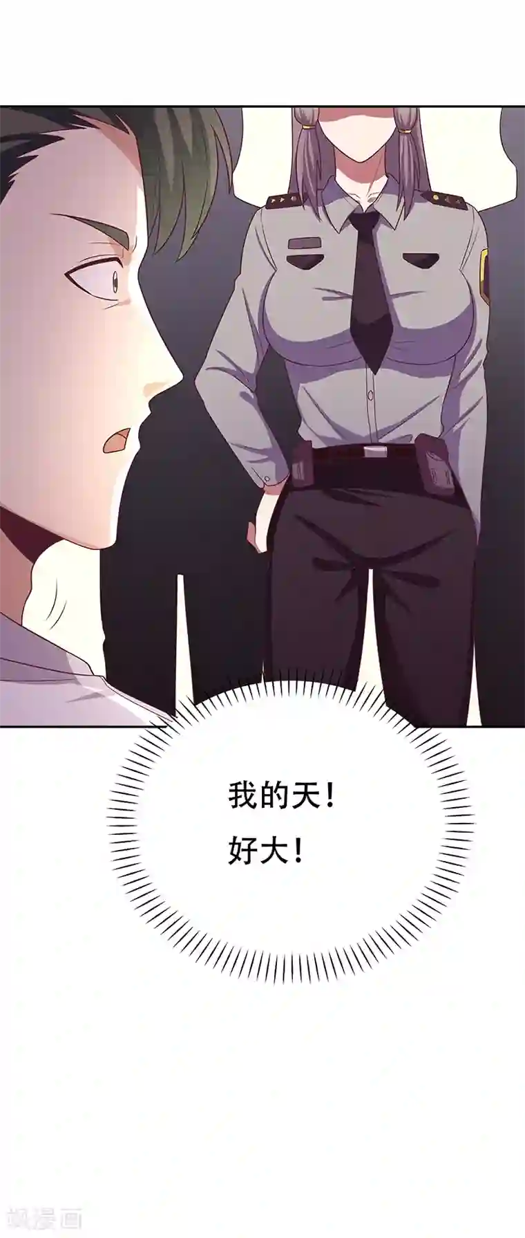 妙手狂医第26话 刘总的气魄