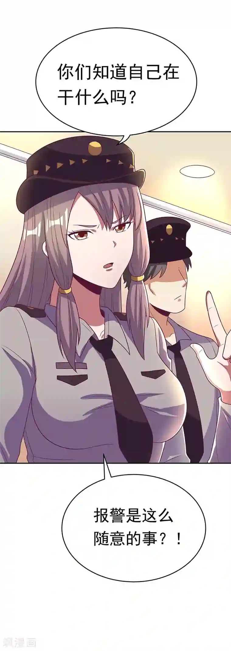 妙手狂医第26话 刘总的气魄