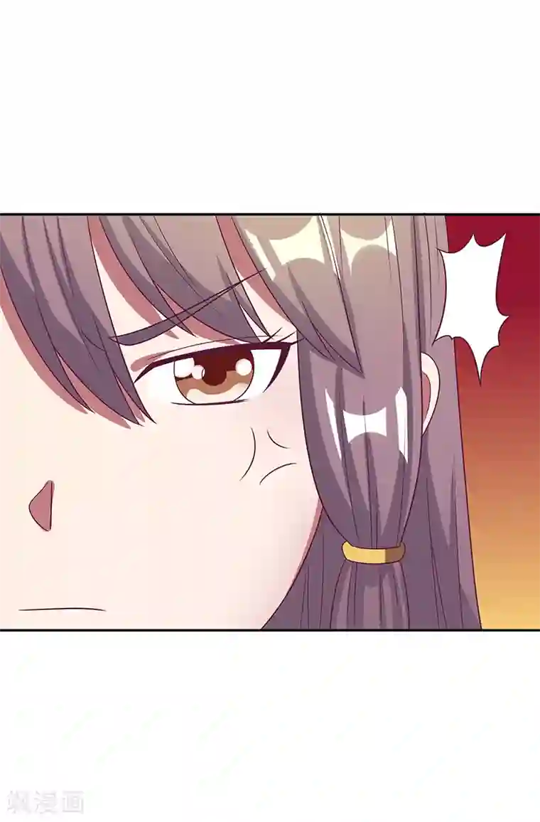 妙手狂医第26话 刘总的气魄