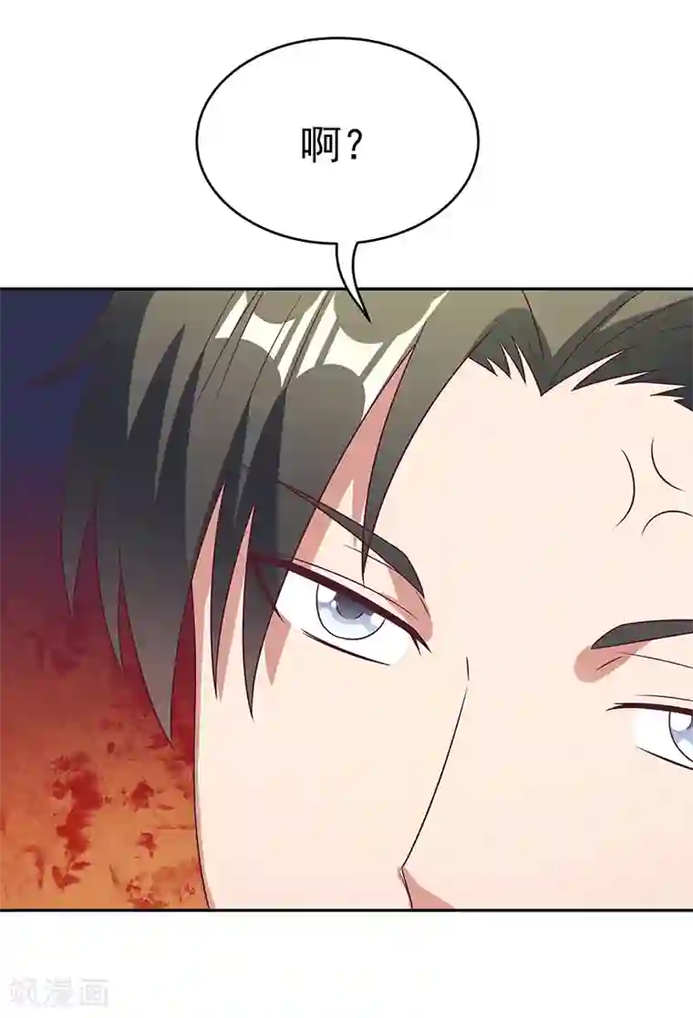 妙手狂医第26话 刘总的气魄