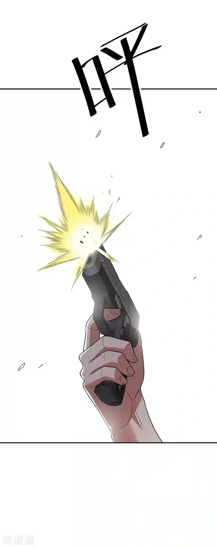 妙手狂医第27话 节外生枝