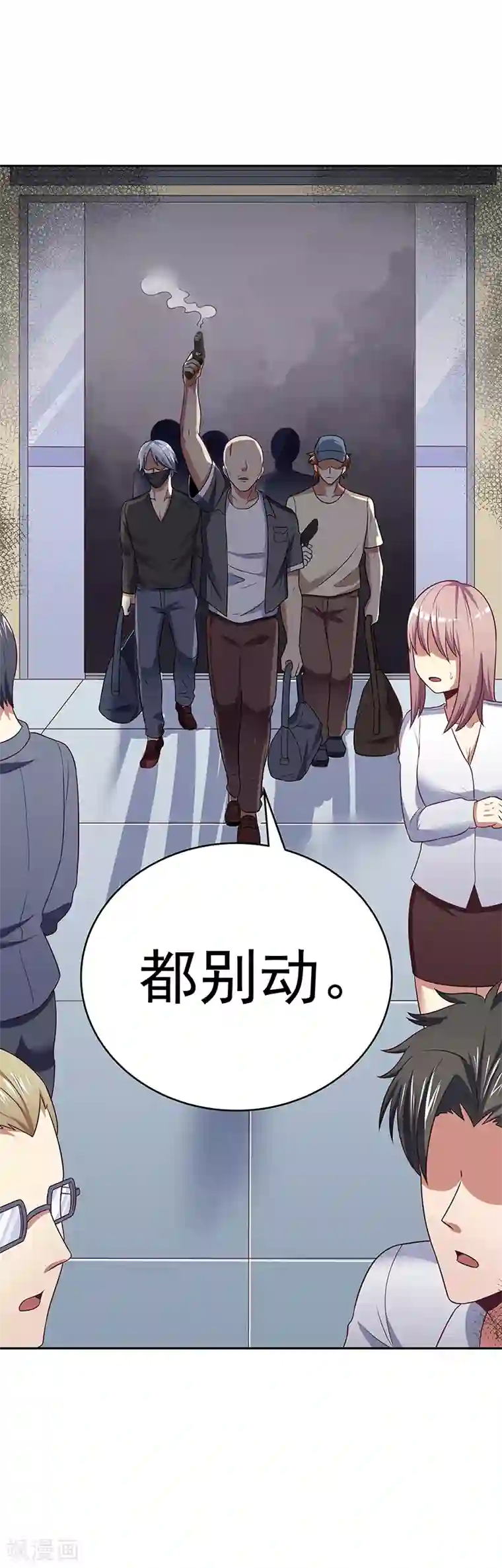 妙手狂医第27话 节外生枝