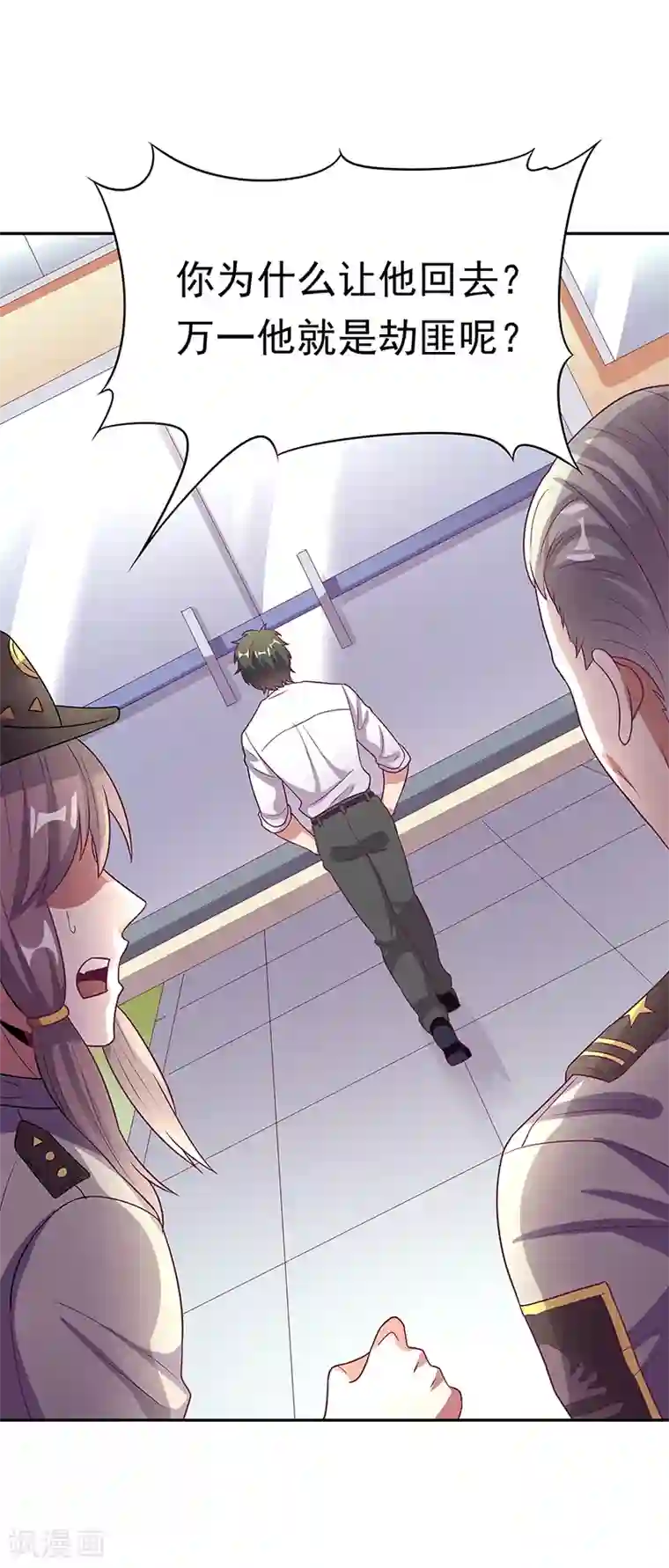 妙手狂医第28话 我会摆平你们