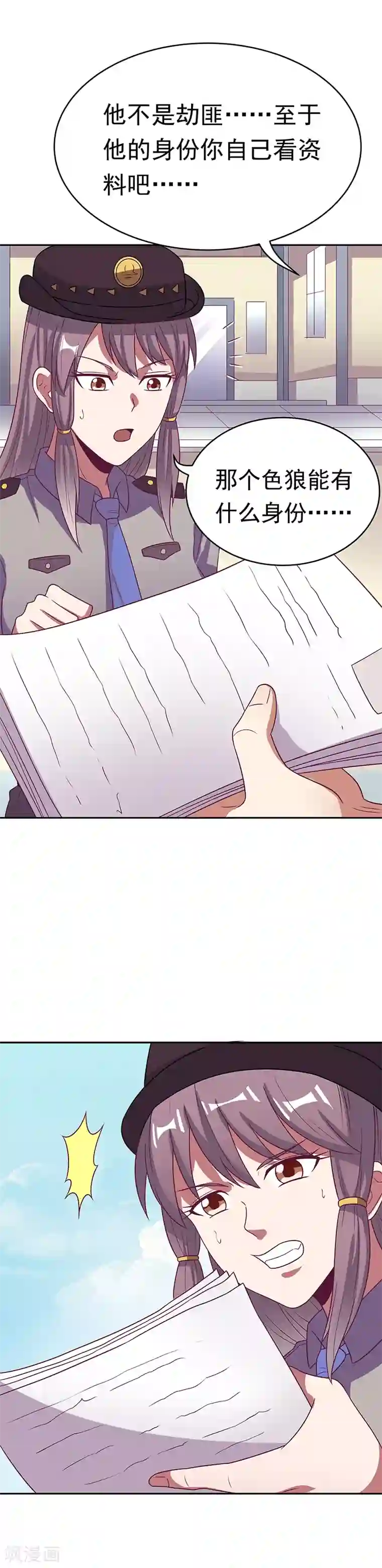 妙手狂医第28话 我会摆平你们