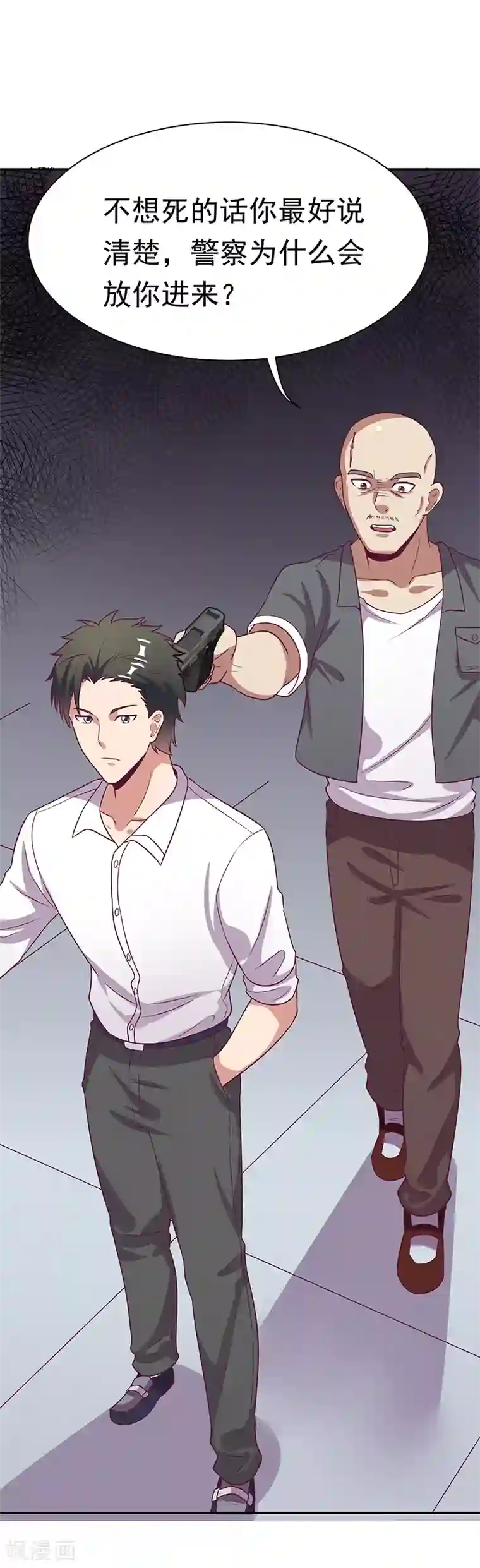 妙手狂医第28话 我会摆平你们