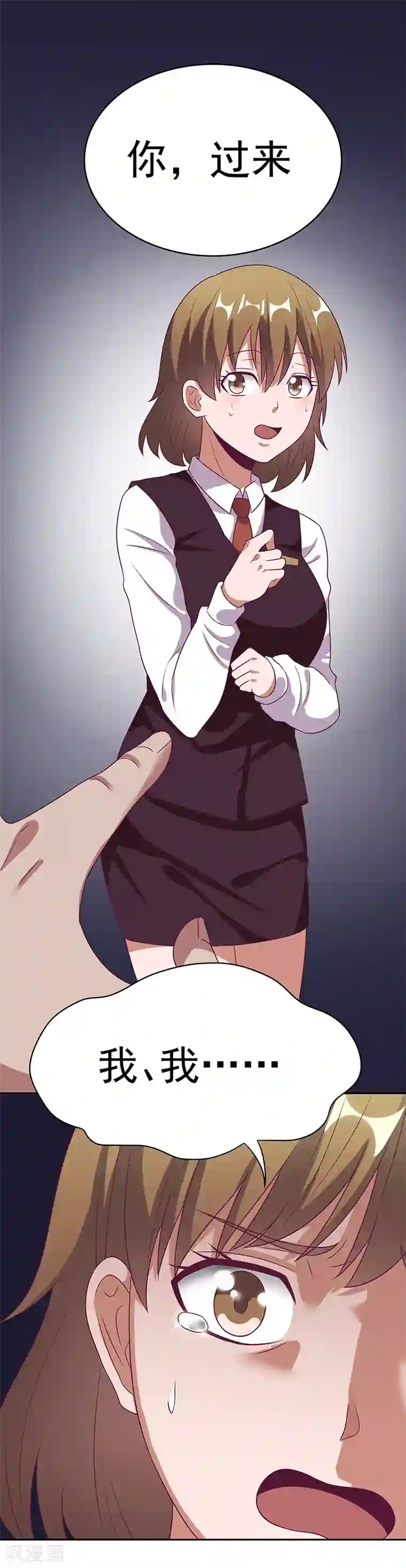 妙手狂医第29话 撕票？！