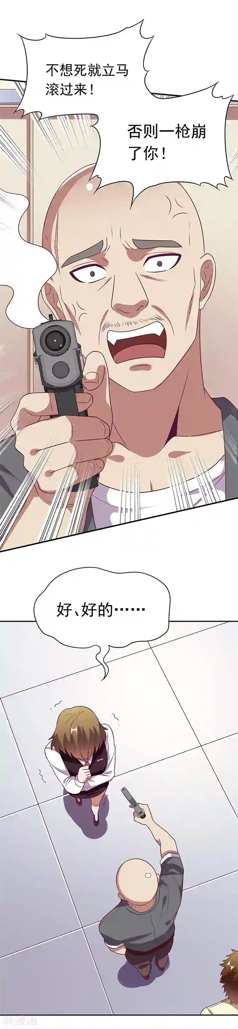 妙手狂医第29话 撕票？！