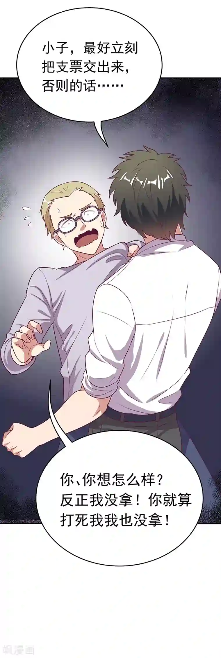 妙手狂医第29话 撕票？！
