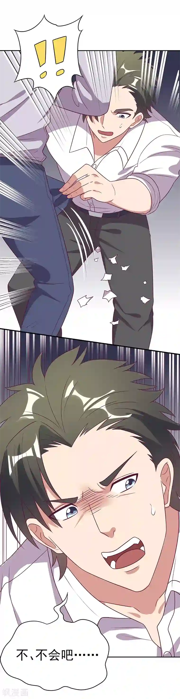 妙手狂医第29话 撕票？！