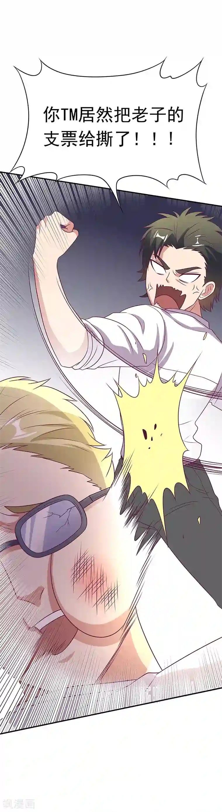 妙手狂医第29话 撕票？！