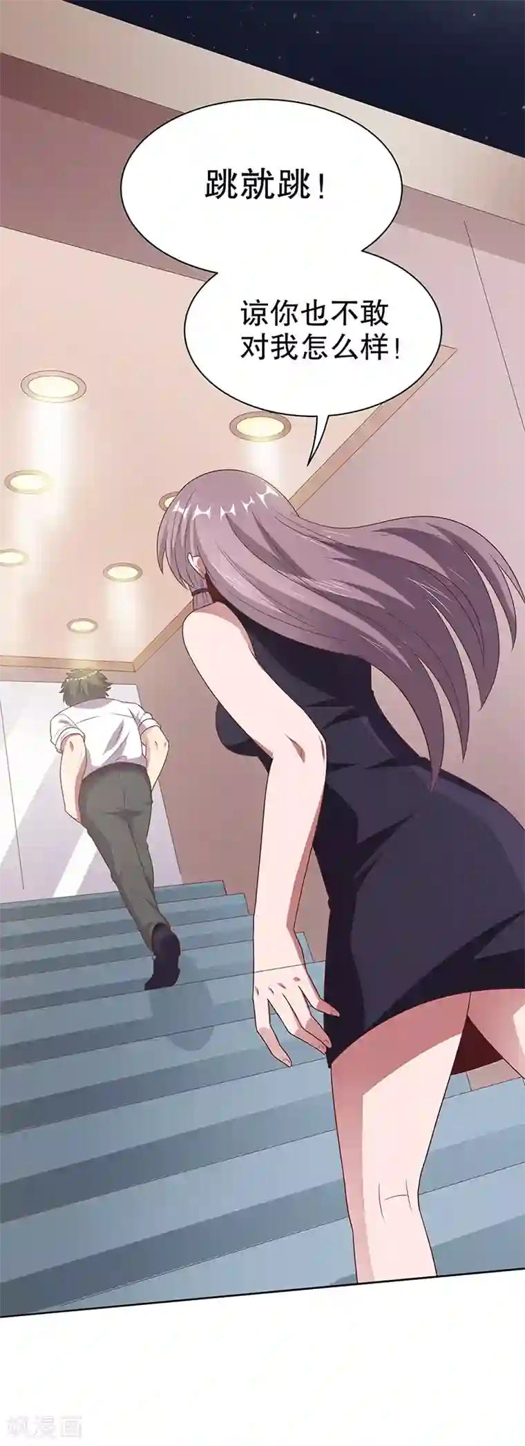 妙手狂医第30话 交个朋友