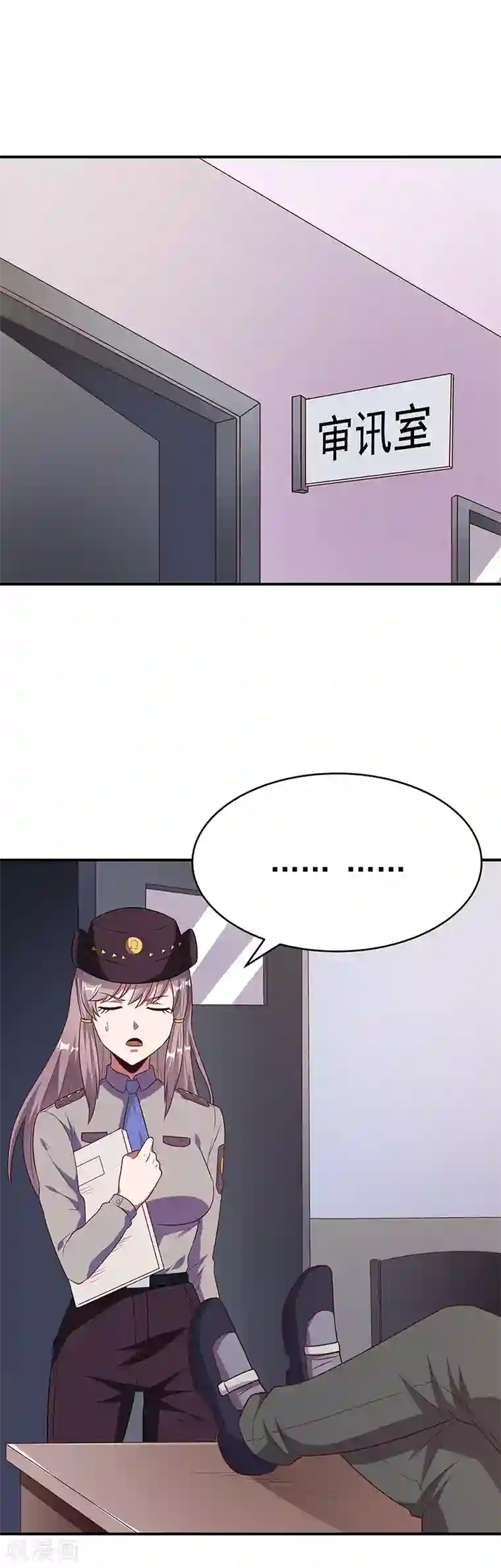 妙手狂医第30话 交个朋友