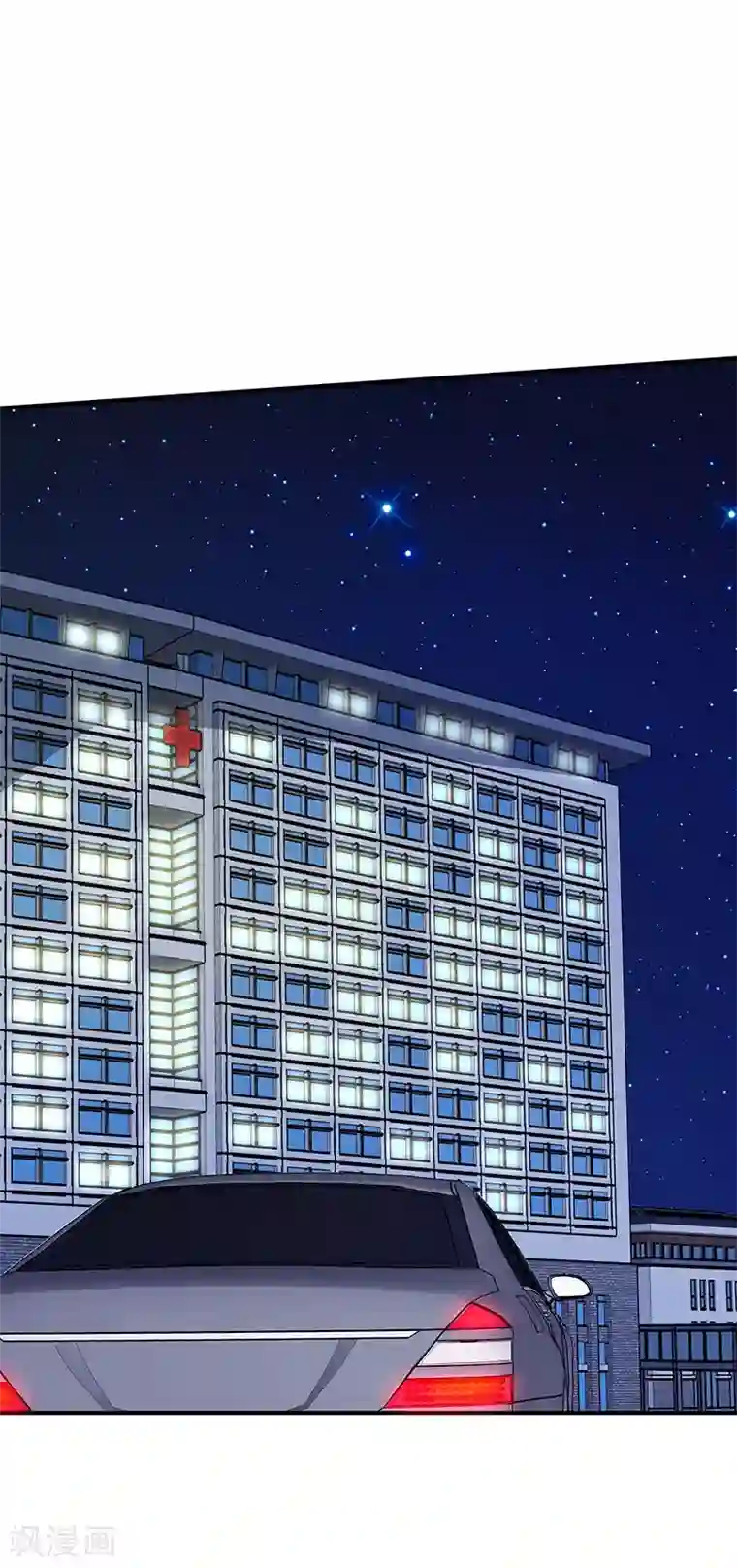 妙手狂医第31话 世界第一帅？