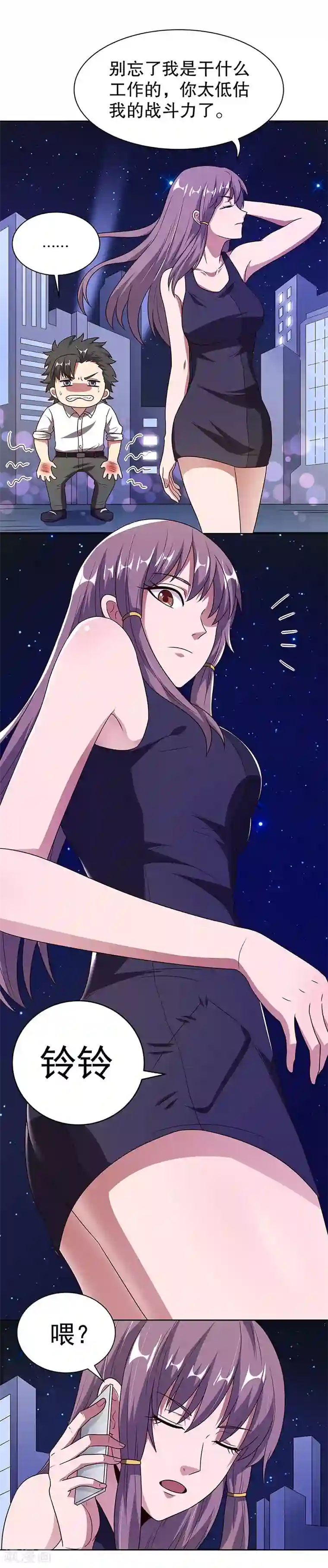 妙手狂医第31话 世界第一帅？