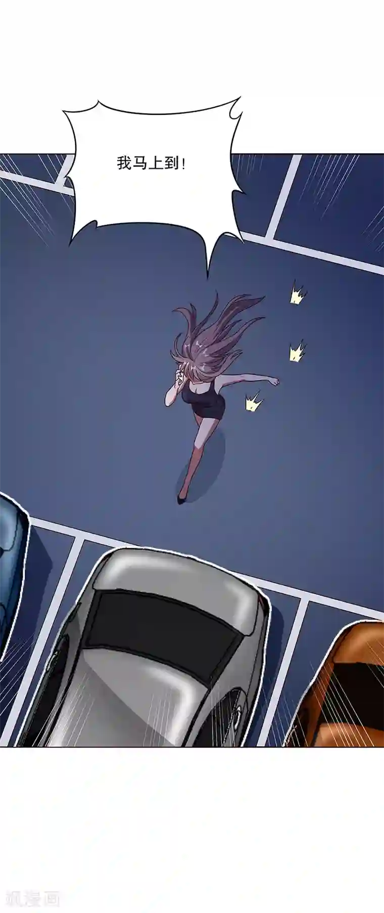 妙手狂医第31话 世界第一帅？