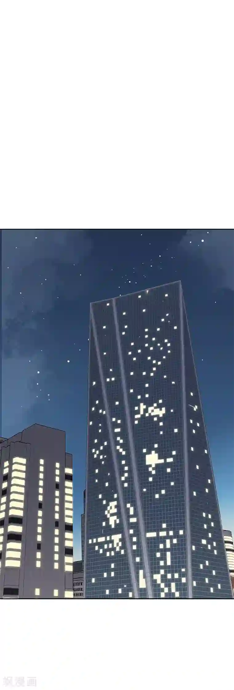 妙手狂医第34话 酒席