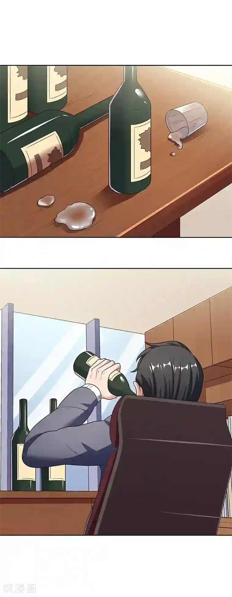 妙手狂医第34话 酒席