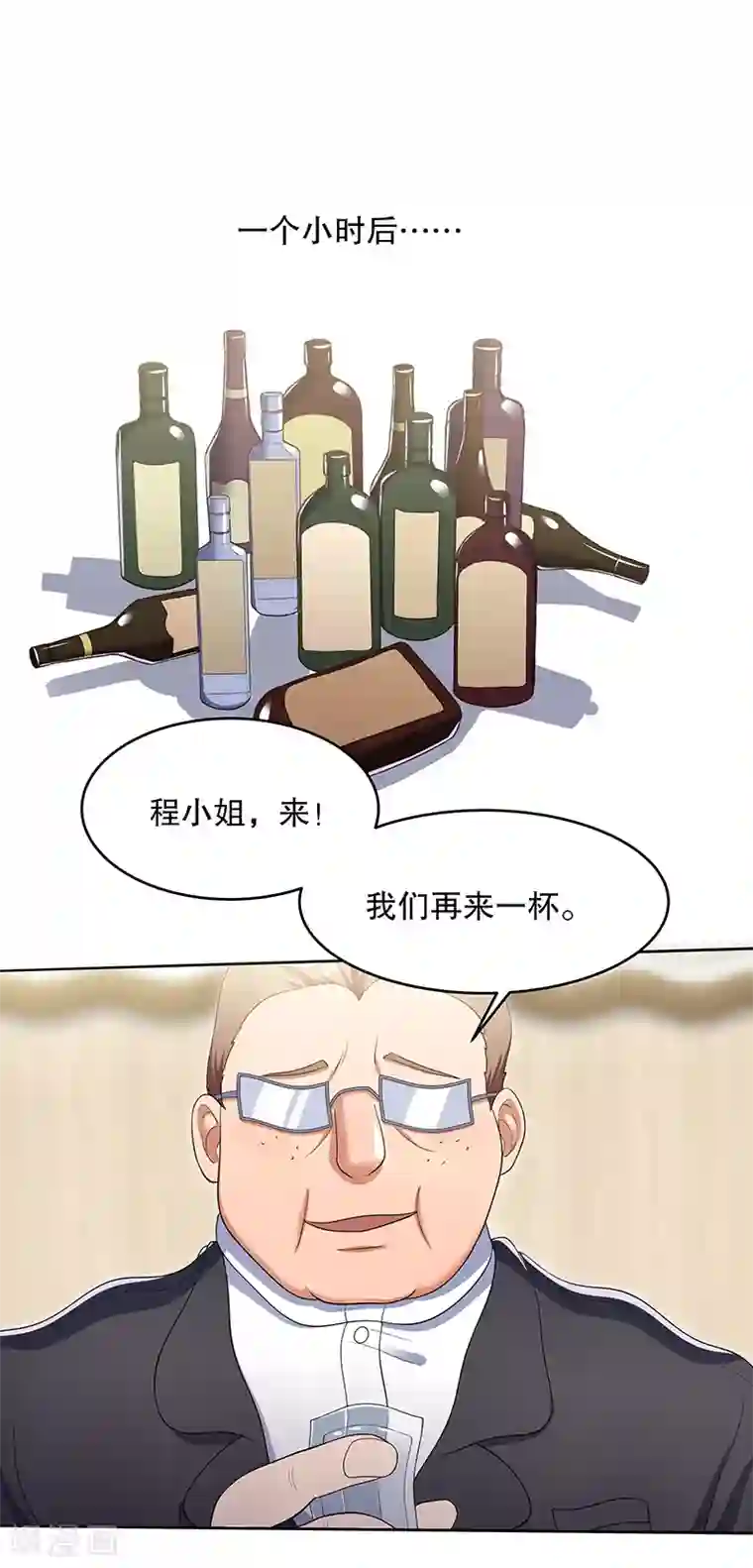 妙手狂医第35话 再次见面