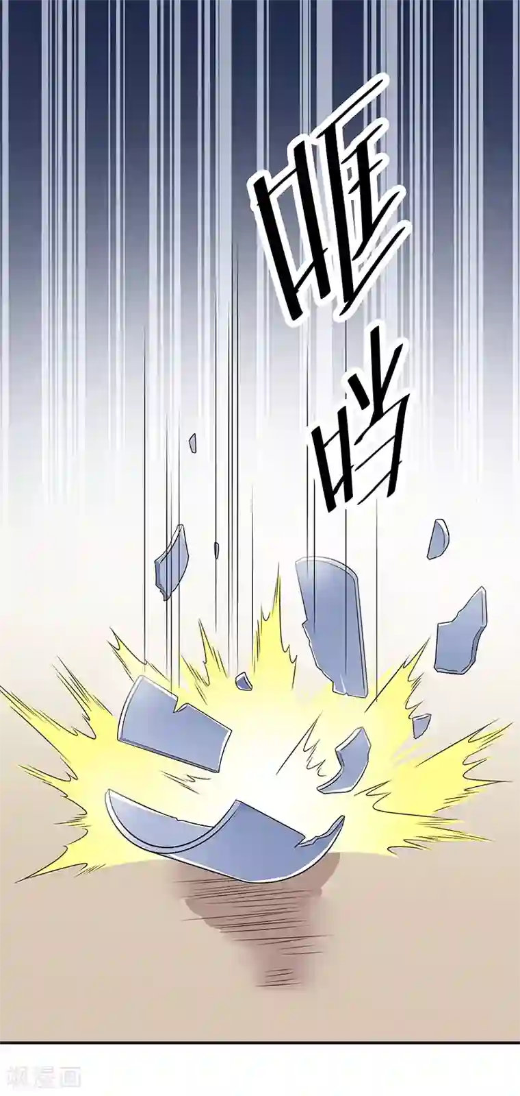 妙手狂医第35话 再次见面