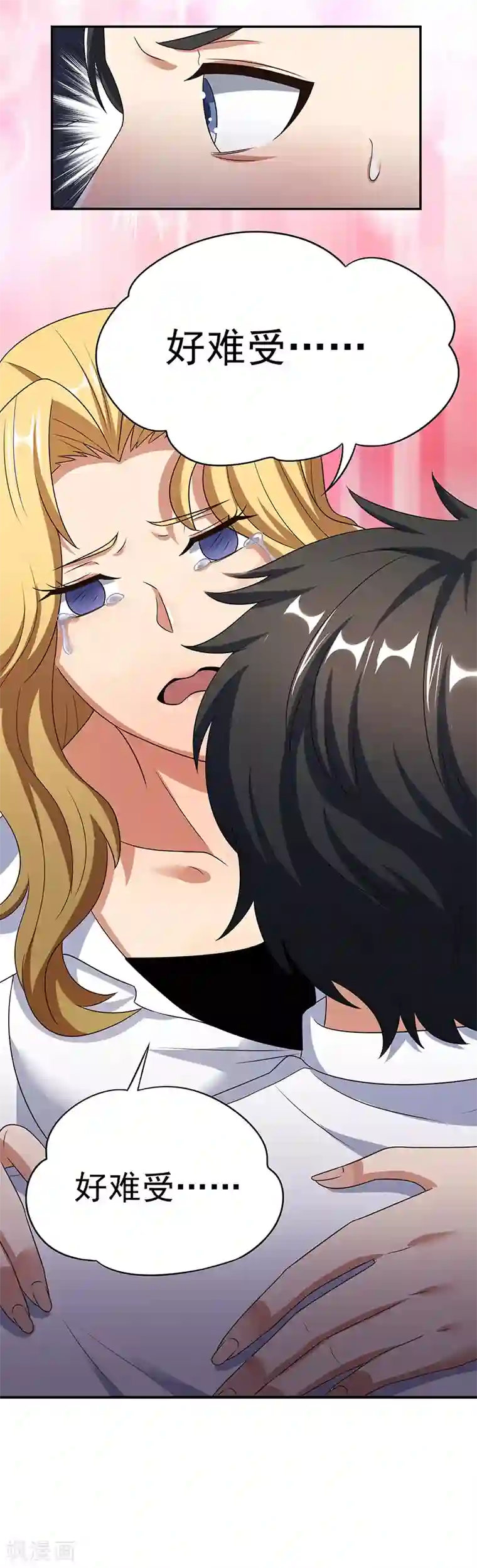 妙手狂医第36话 不该惹我的女人1