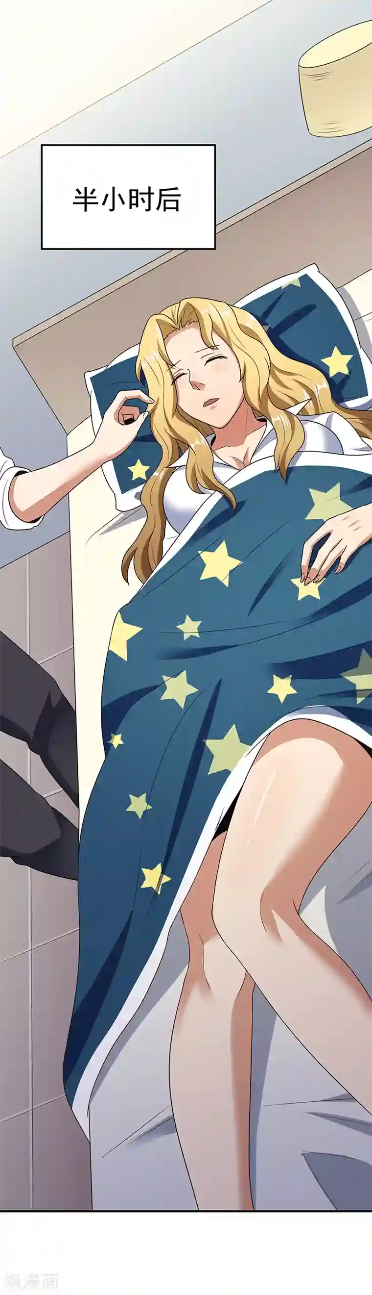 妙手狂医第36话 不该惹我的女人1