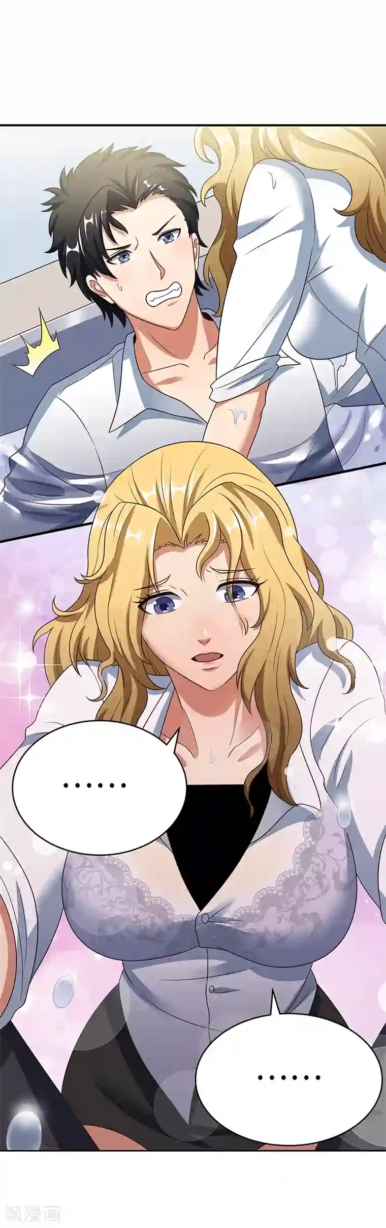 妙手狂医第36话 不该惹我的女人1