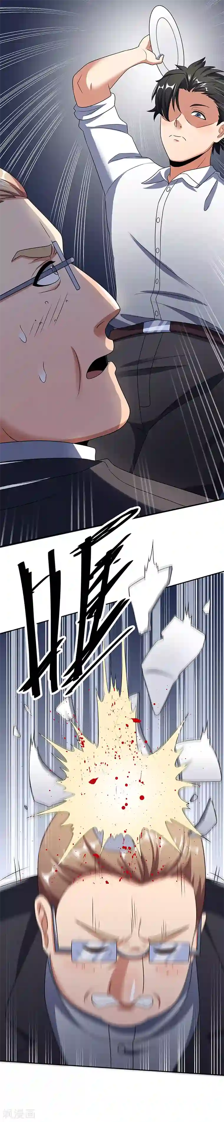 进来今天老师就是你的人了第37话 不该惹我的女人2