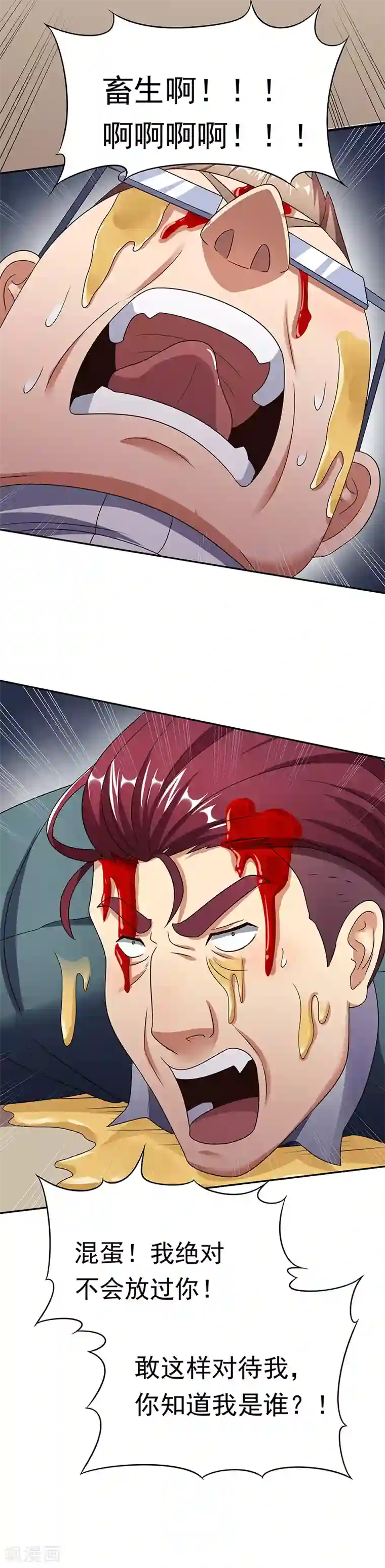 进来今天老师就是你的人了第37话 不该惹我的女人2