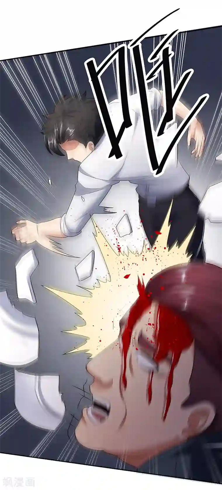 进来今天老师就是你的人了第37话 不该惹我的女人2